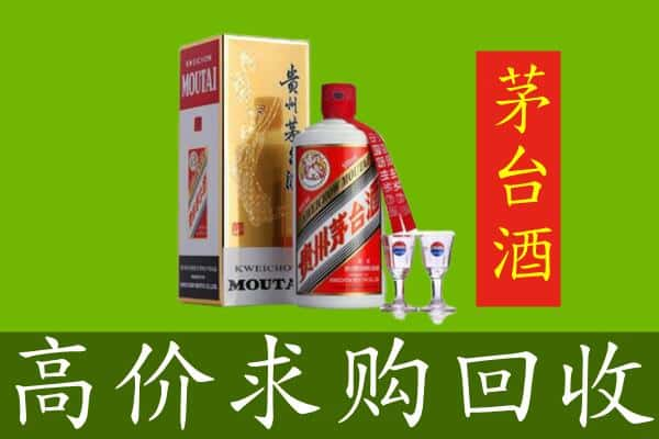 无锡求购高价回收茅台巽风酒