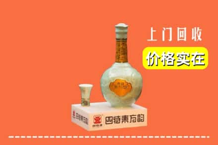 无锡求购高价回收四特酒